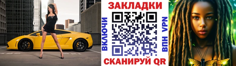 Наркота Жуковский Кокаин Амфетамин Бошки Шишки Мефедрон