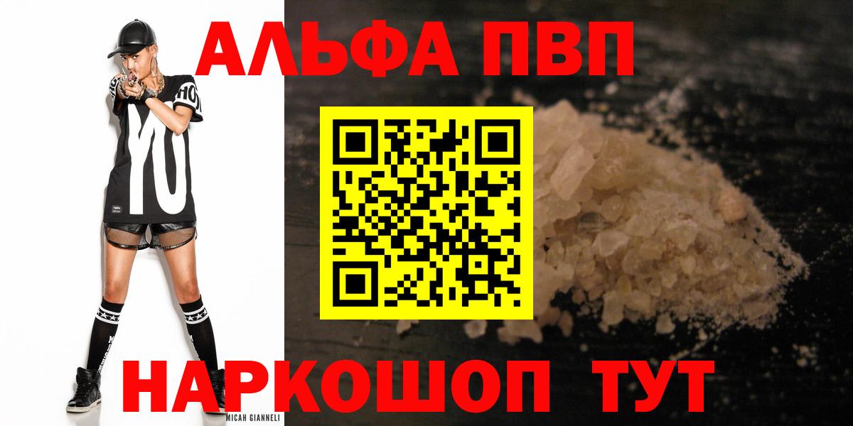 А ПВП VHQ Жуковский