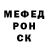 ГЕРОИН гречка Mukhit M