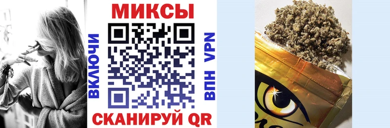 БУТИРАТ вода наркотики Жуковский