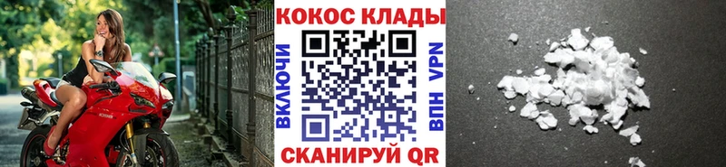 COCAIN Columbia  гидра зеркало  Жуковский 