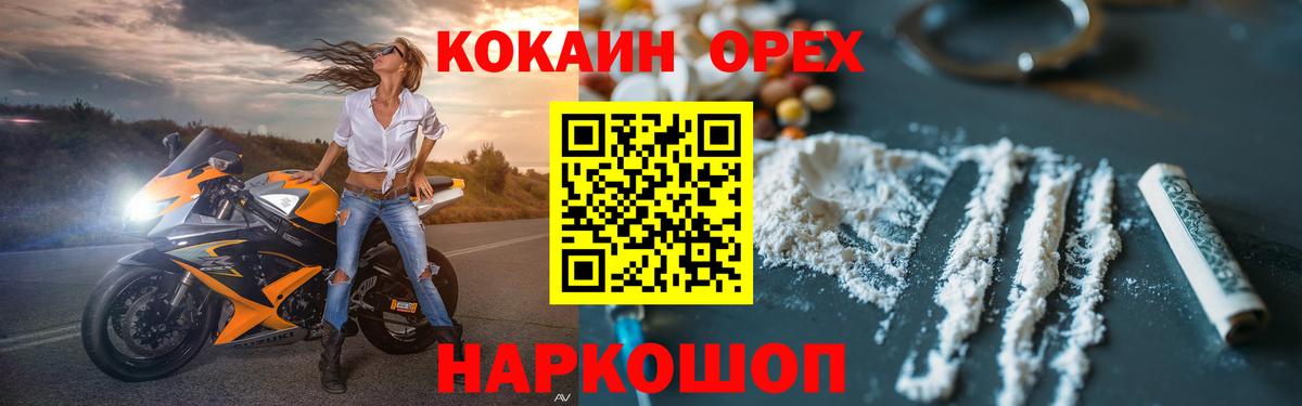 Cocaine Колумбийский Жуковский