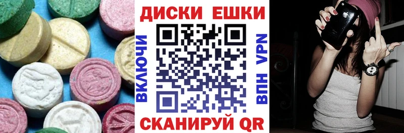 Ecstasy MDMA  продажа наркотиков  Жуковский 