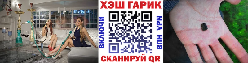ГАШИШ Ice-O-Lator  Жуковский 