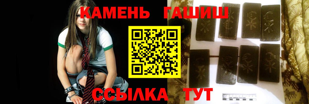 ГАШ 40% ТГК Жуковский