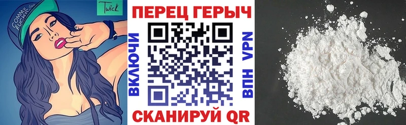 Героин гречка  Жуковский 