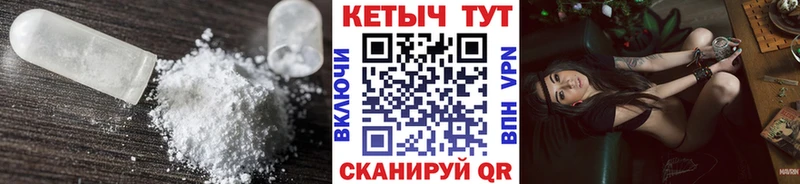 blacksprut ссылки Жуковский КЕТАМИН ketamine