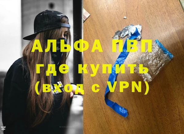 меф VHQ Майский