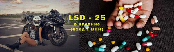 метадон Магас
