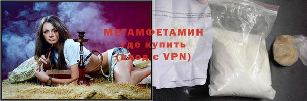 бутик Медногорск