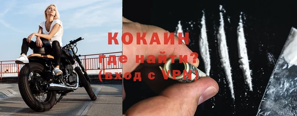 альфа пвп VHQ Мегион