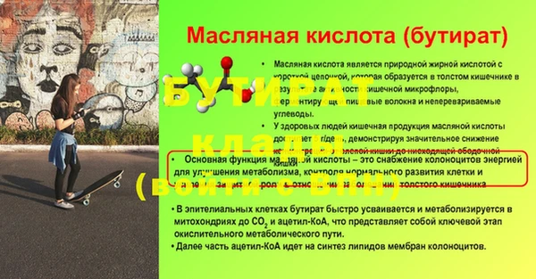 метадон Магас