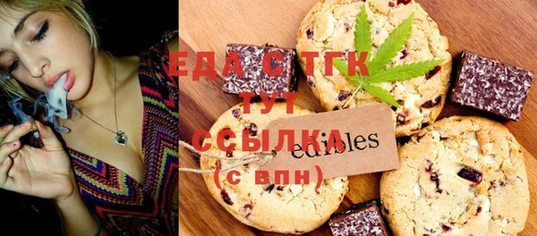 бутират Медвежьегорск