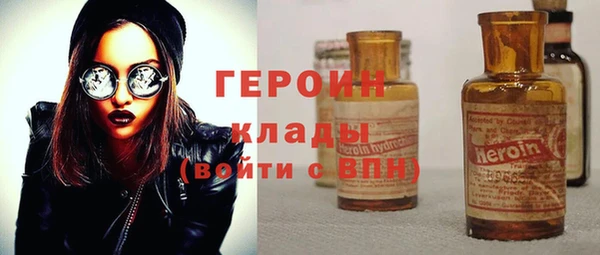 метадон Магас