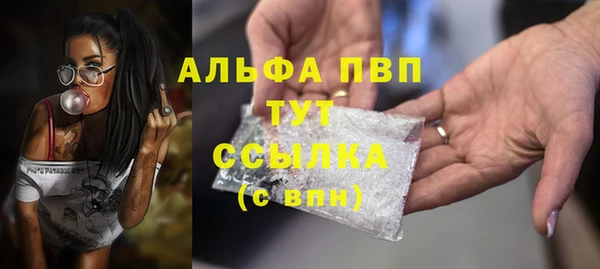 меф VHQ Майский