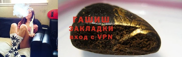 марихуана Магадан