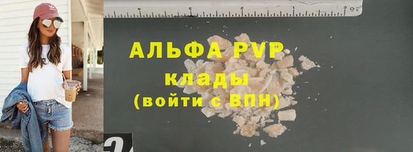 меф VHQ Майский