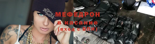 метадон Магас