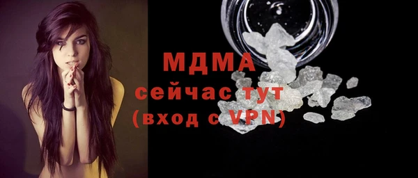 метадон Магас