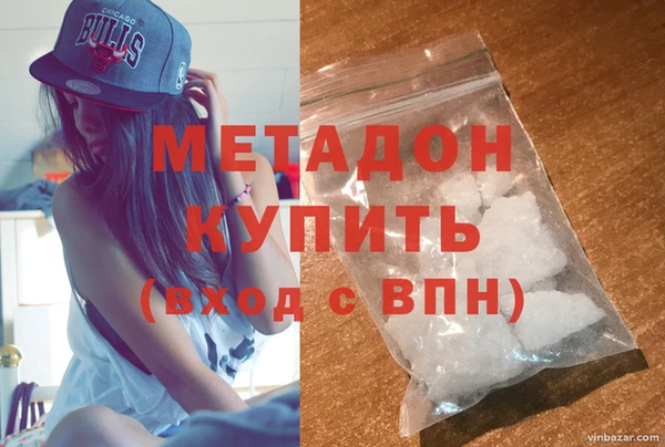 метадон Магас