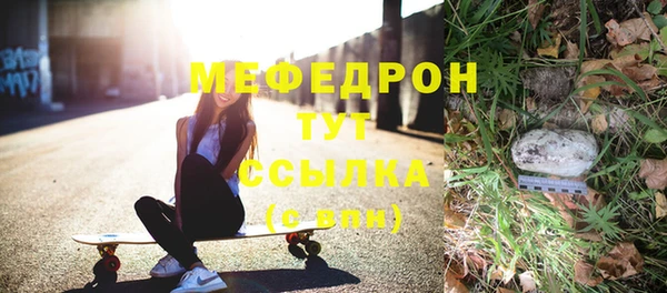 метадон Магас