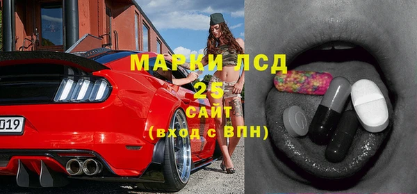 метадон Магас
