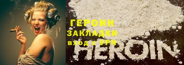 метадон Магас