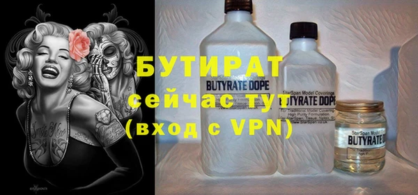 кокаин премиум Волгодонск