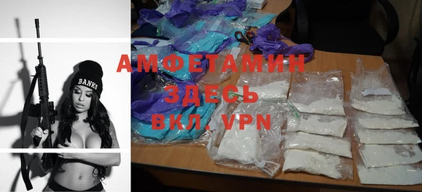 меф VHQ Майский