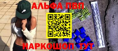 первитин Гатчина