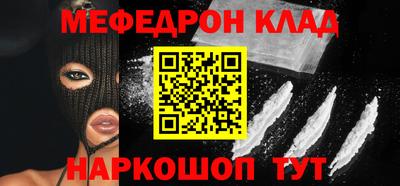 прущий лед Будённовск