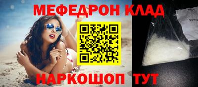 первитин Гатчина