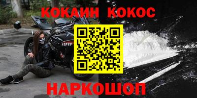 прущий лед Будённовск