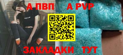 первитин Гатчина