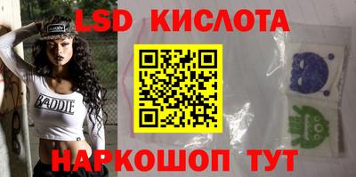 прущий лед Будённовск