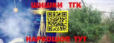 мет Гагарин