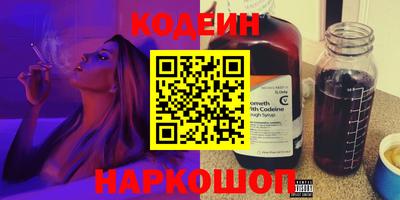 прущий лед Будённовск