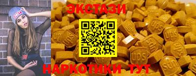 прущий лед Будённовск