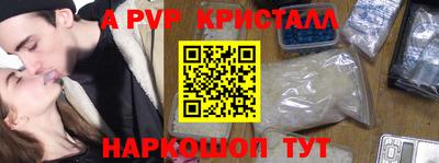 винт Абакан