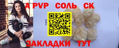 дмт Бузулук