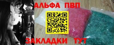 мет Гагарин