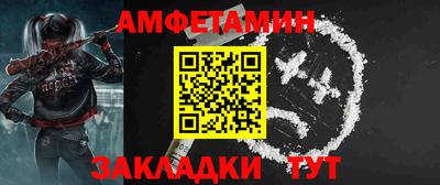 первитин Гатчина