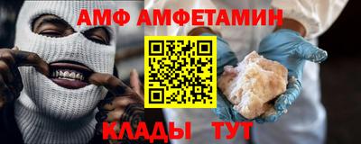 прущий лед Будённовск