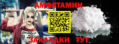 прущий лед Будённовск