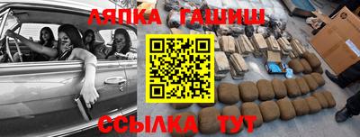 прущий лед Будённовск