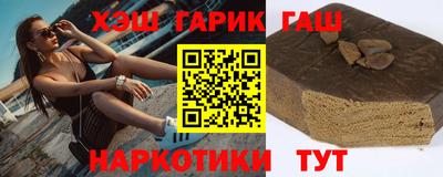 мет Гагарин