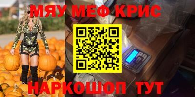 прущий лед Будённовск