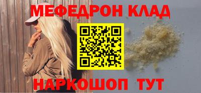 первитин Гатчина