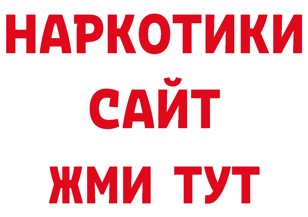 Как найти закладки? сайты даркнета какой сайт Жуковский