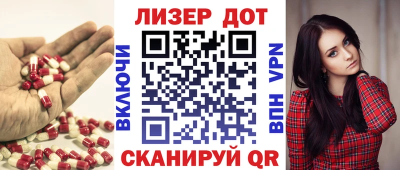 Лсд 25 экстази ecstasy  Жуковский 